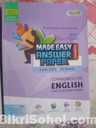 Hsc English Test Paper 2025